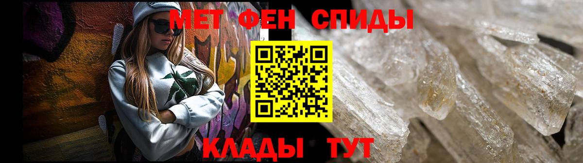 Amphetamine 97% Зеленогорск