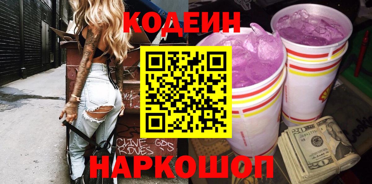 MDMA Зеленогорск