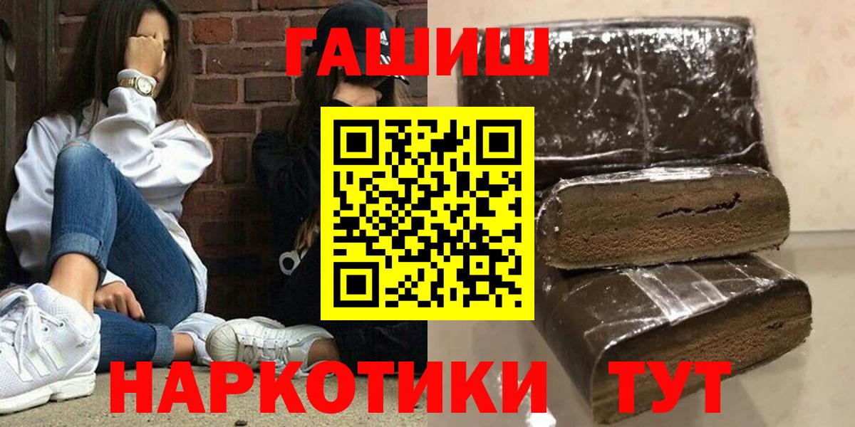 Гашиш индика сатива  ГАШ AMNESIA HAZE  Зеленогорск  Вход с VPN 