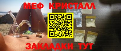 амфетамин Краснознаменск