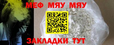 крисы Краснодар