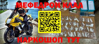 амфетамин Краснознаменск