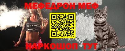 стафф Краснокаменск
