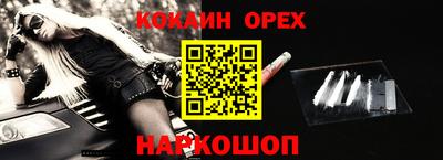 амфетамин Краснознаменск