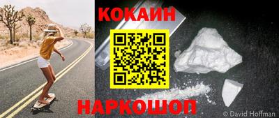 амфетамин Краснознаменск