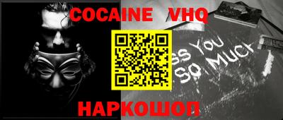 амфетамин Краснознаменск