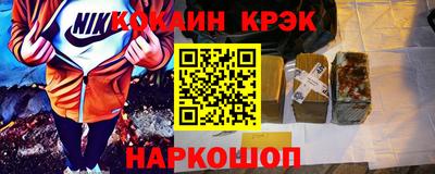 амфетамин Краснознаменск