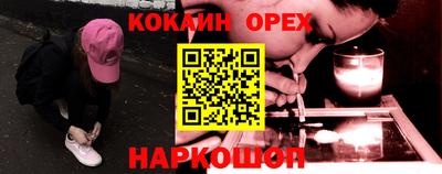 стафф Краснокаменск