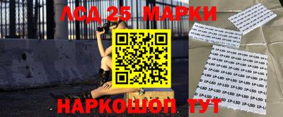 амфетамин Краснознаменск