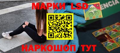 крисы Краснодар