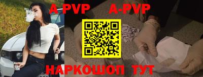 крисы Краснодар