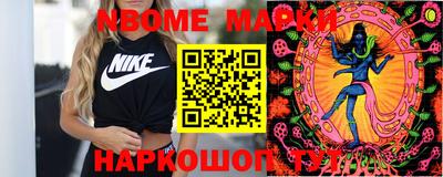 стафф Краснокаменск