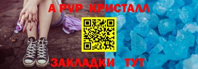 амфетамин Краснознаменск