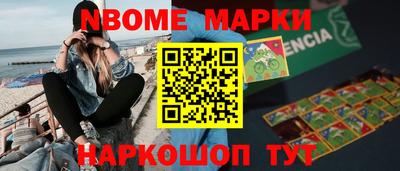 крисы Краснодар