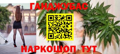 амфетамин Краснознаменск