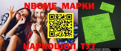 амфетамин Краснознаменск