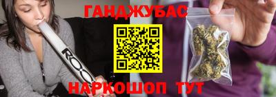 стафф Краснокаменск