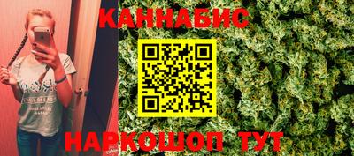 крисы Краснодар