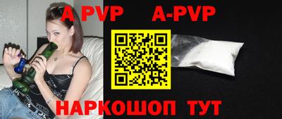 амфетамин Краснознаменск