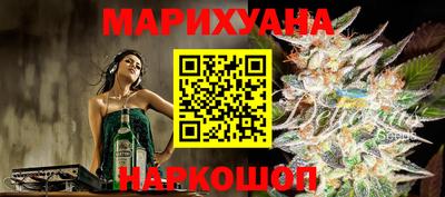 стафф Краснокаменск