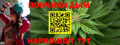 стафф Краснокаменск
