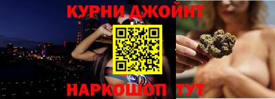 стафф Краснокаменск