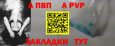 амфетамин Краснознаменск