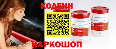 амфетамин Краснознаменск