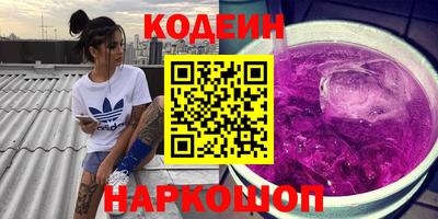 стафф Краснокаменск
