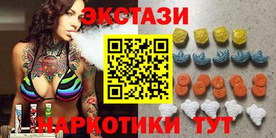 крисы Краснодар