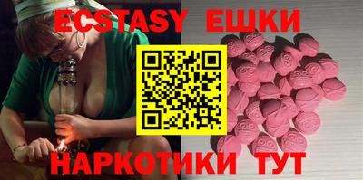амфетамин Краснознаменск