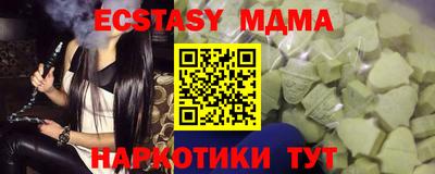 крисы Краснодар
