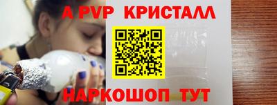 амфетамин Краснознаменск