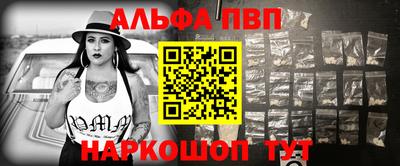 стафф Краснокаменск