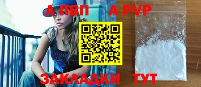 крисы Краснодар