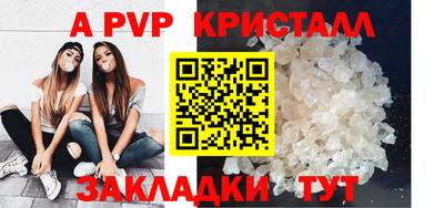 стафф Краснокаменск
