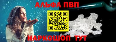 амфетамин Краснознаменск