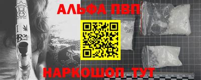 стафф Краснокаменск
