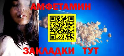 стафф Краснокаменск
