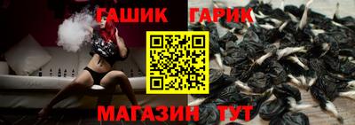 стафф Краснокаменск