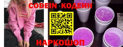 амфетамин Краснознаменск