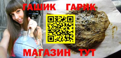 крисы Краснодар