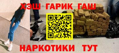 стафф Краснокаменск