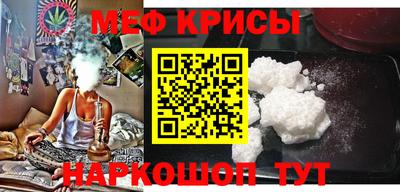 крисы Краснодар