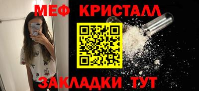 крисы Краснодар