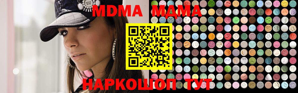 MDMA VHQ Зеленогорск