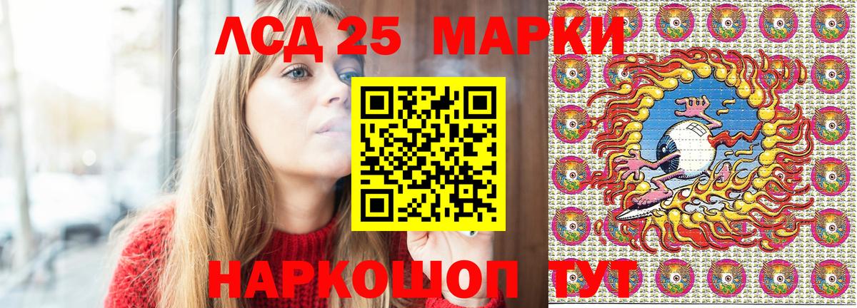 Зеленогорск  Марки NBOMe 1,8мг  Вход с VPN  Марки NBOMe  Марки NBOMe 1,8мг 