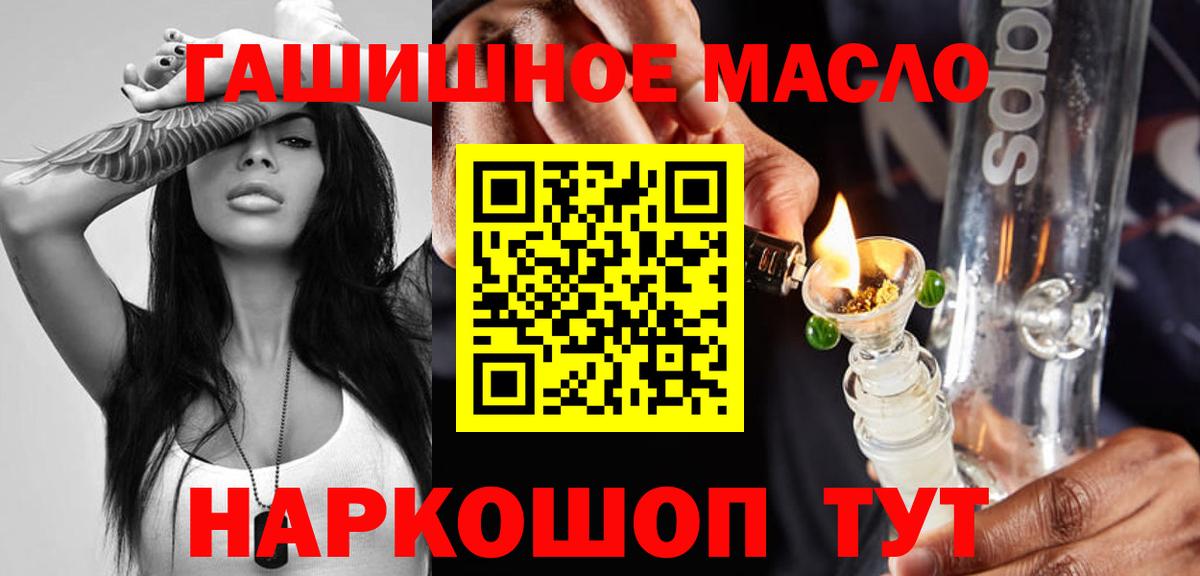 Дистиллят ТГК концентрат Зеленогорск