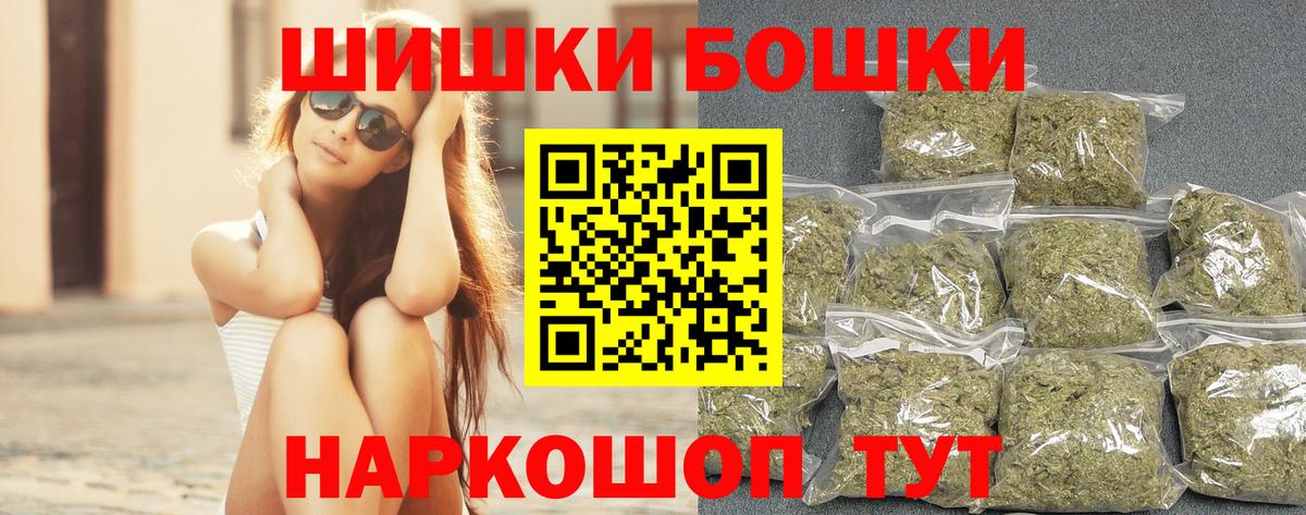 ГАШИШ  Вход с VPN  Метамфетамин  Зеленогорск  Гашиш  МЕФ кристаллы  Канабис  COCAIN  Экстази 