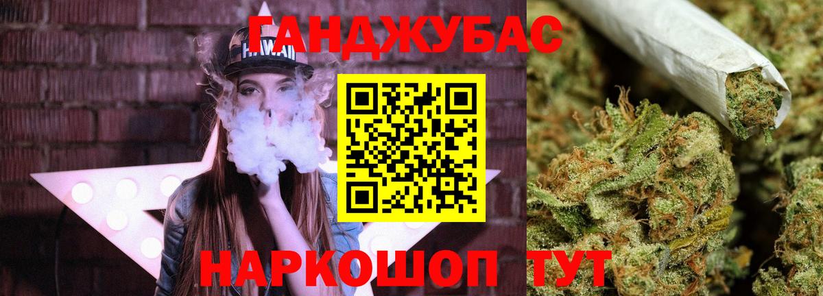 Шишки марихуана сатива Зеленогорск
